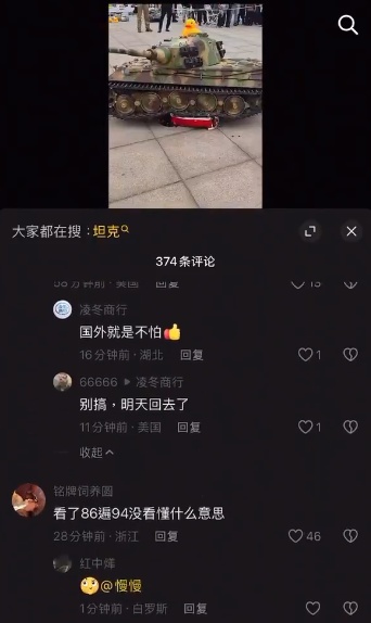 网民