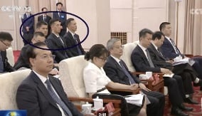 三神秘黑衣人监视下王沪宁出席特殊会议(图)