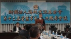 海基会：陆方选择性“已读”损及人民权利(图)