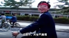 “这是我的职责去游行”六四天安门骑自行车男疑当年遇难(图)