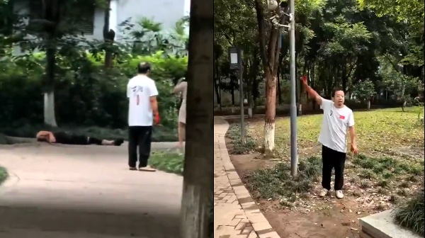 重慶