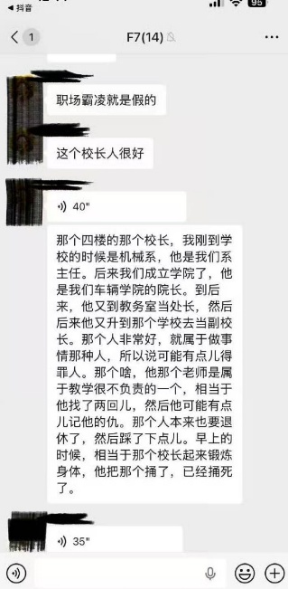 網民