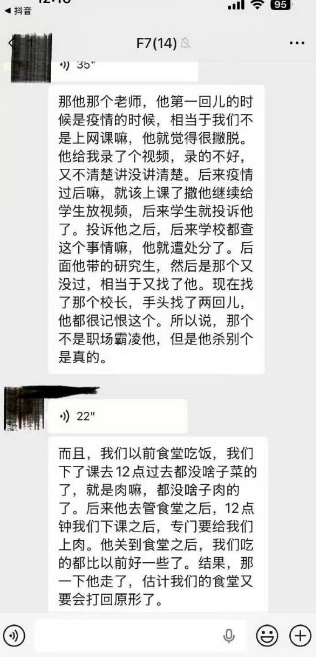網民
