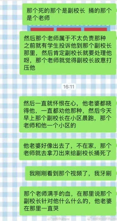 網民