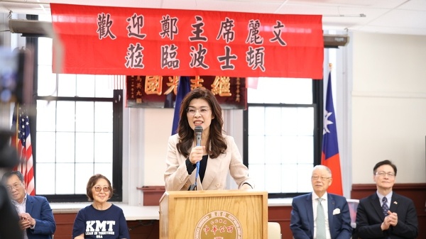 美国福斯商业晨间新闻持人玛丽亚近日在节目中点评国民党主席郑丽文，“她很显然是北京的人（Beijing’s person）”引发热烈讨论。