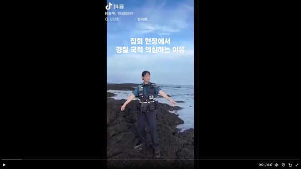 据说是在韩国当警察的中国女生在海边拍视频。（图片来源：网络图片、视频截图）