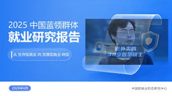 2026年高考金榜题名 看1270万毕业生与3亿失业大军(组图)
