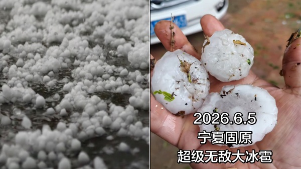 多地冰雹肆虐 北京接连降雹 宁夏现鸭蛋大冰雹(图)