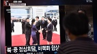习近平夫妇访朝金正恩对蓬佩奥直言：中国人是骗子(图)