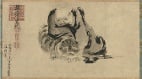 石恪〈二祖调心图〉影响日本人物画风甚钜(组图)