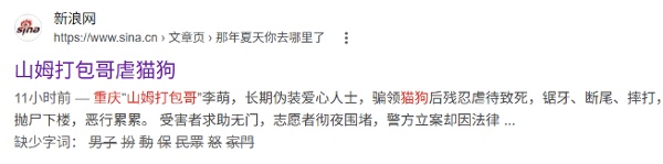 网民