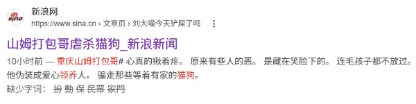网民
