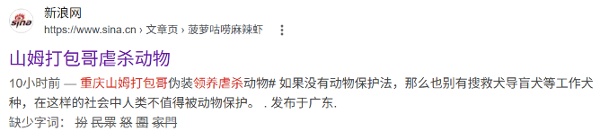 网民