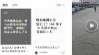 广州公交部分司机罢工讨薪市民：政府没钱发薪(图)