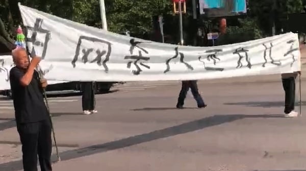 国网违规送电致河北村民死亡家属讨说法遭镇压(图)