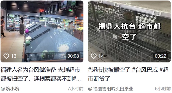 網民