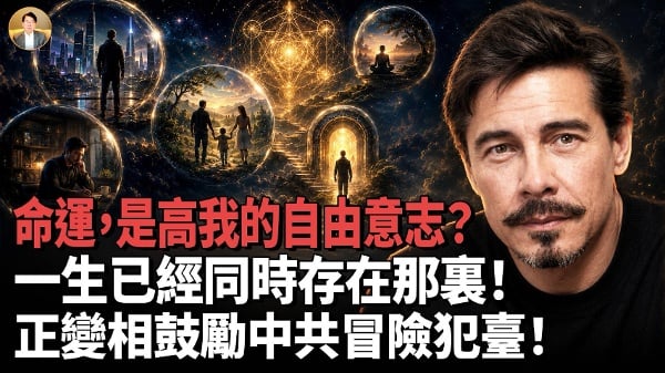 人生只是一场“倒放”的电影人类未来的巨大转变(视频)