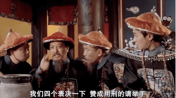 李與橙︱中國冤案哪家強山東臨沂老搭檔(組圖)