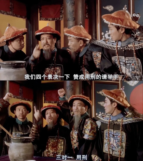 用刑