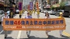 美议员表彰全球退党服务中心国务院承诺保护法轮功(图)