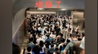 有大事深圳地铁突升级安检民众排长龙怨声载道(图)