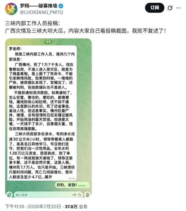 廣西