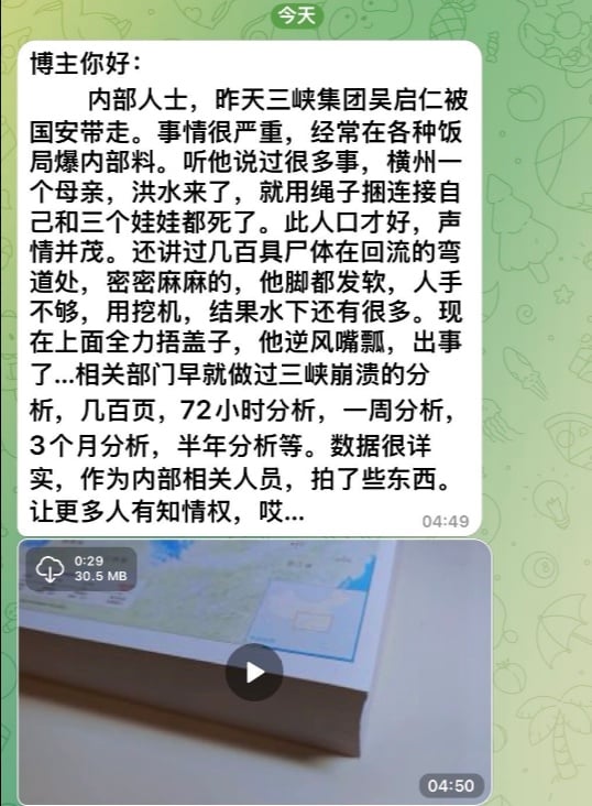 網友