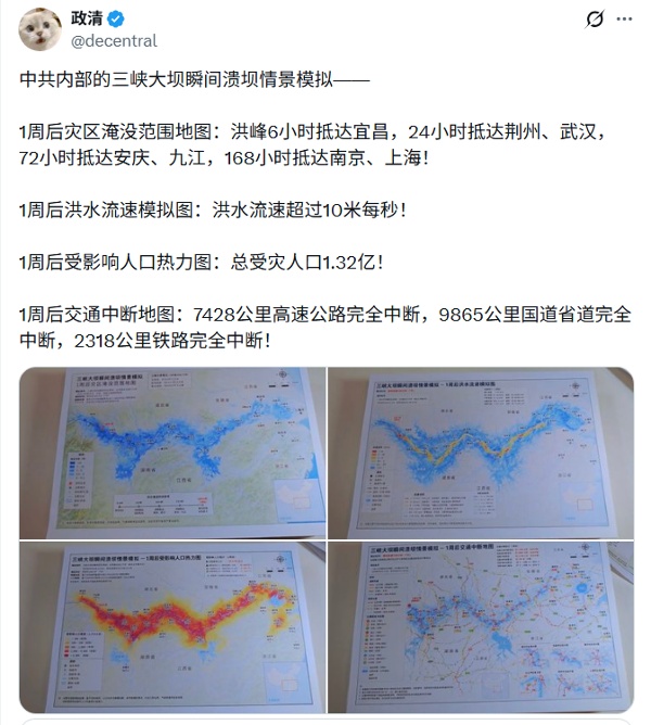 網民