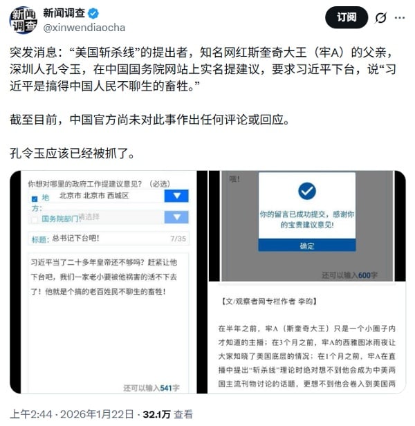 舉報