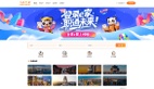 国台办推“台青e家”陆委会示警个资风险(图)