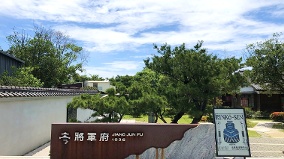 花莲美仑溪畔日式宿舍群“将军府1936”(组图)