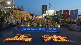 紀念反迫害27週年紐約法輪功學員舉行燭光夜悼(組圖)