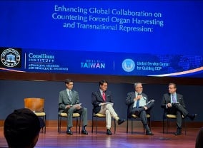 美國會舉辦中國自由論壇：制止中共活摘器官暴行(組圖)