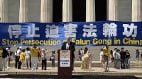 反迫害27周年千名法轮功学员华盛顿DC大型集会和游行(组图)
