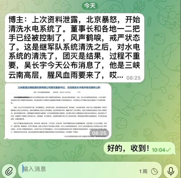 網友