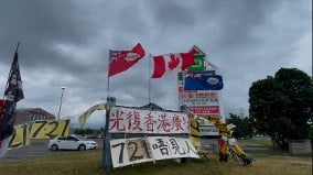 「721」七週年多倫多港人促國際追責港府警方(圖)