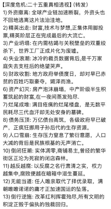 網民