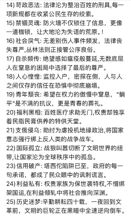 網民