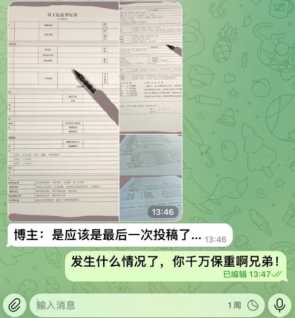 網友