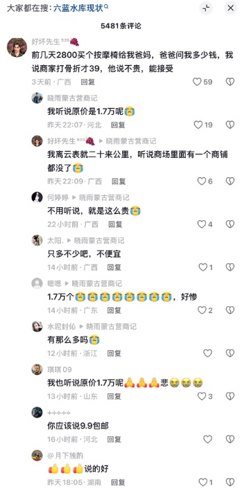 網友