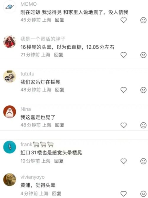 网民
