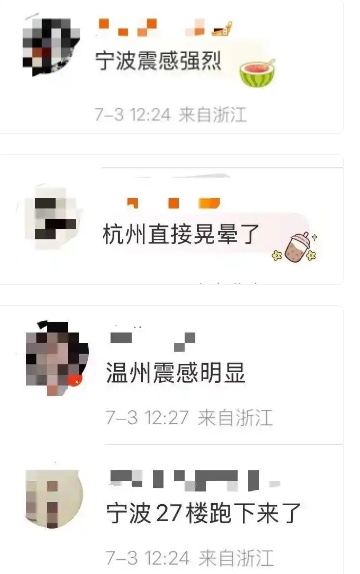 网民