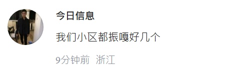 网民