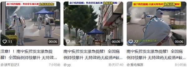 廣西
