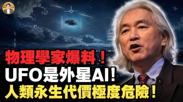 物理学家泄漏天机我们全都活在幻觉中(视频)