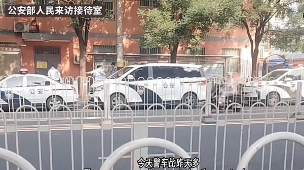 访民