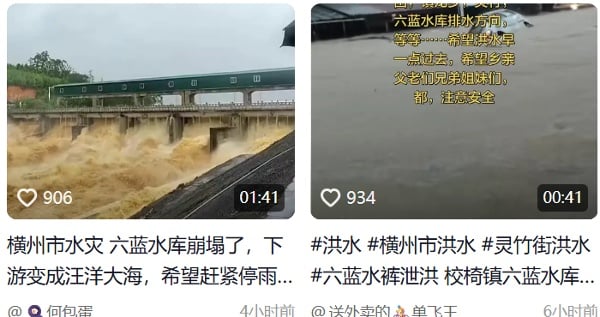 网民