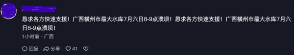 网民