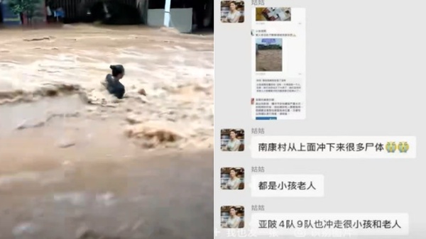 “冲下来很多尸体”广西水库溃坝官称死2人引众怒(组图)