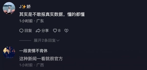 网民